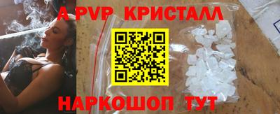 марки nbome Донецк