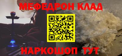 марки nbome Донецк