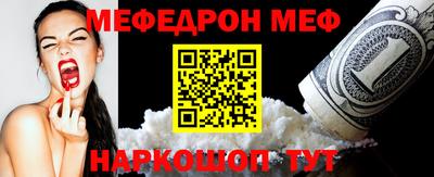 марки nbome Донецк