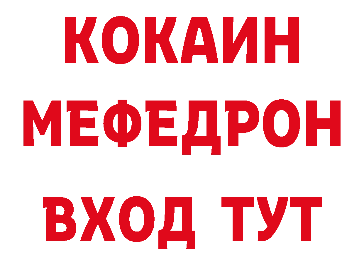 Печенье с ТГК марихуана вход дарк нет гидра Москва