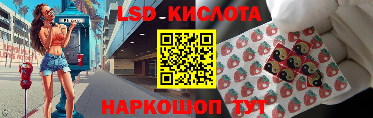 Лсд 25 экстази кислота  гидра ссылки  Вход с VPN  Москва  ЛСД экстази ecstasy 