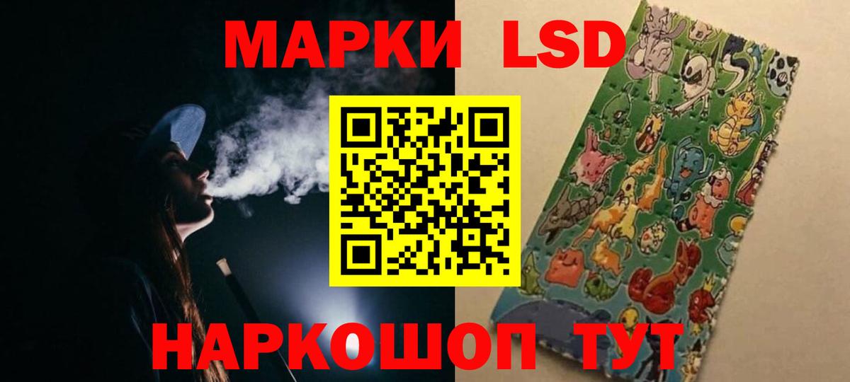 LSD-25 экстази ecstasy  Москва  Лсд 25 экстази кислота 