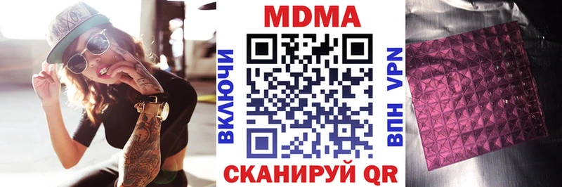 MDMA VHQ  Москва 