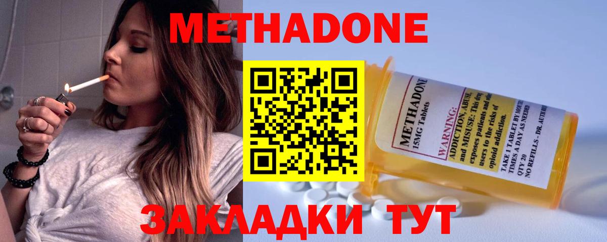 Ляпка  Москва  Мяу-Мяу  Вход с VPN  Марихуана 