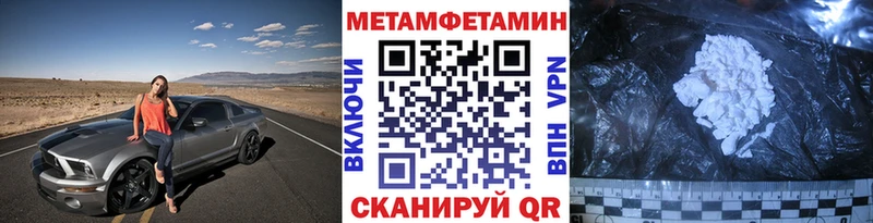 Первитин винт  продажа наркотиков  ссылка на мегу рабочий сайт  мориарти наркотические препараты  Москва 