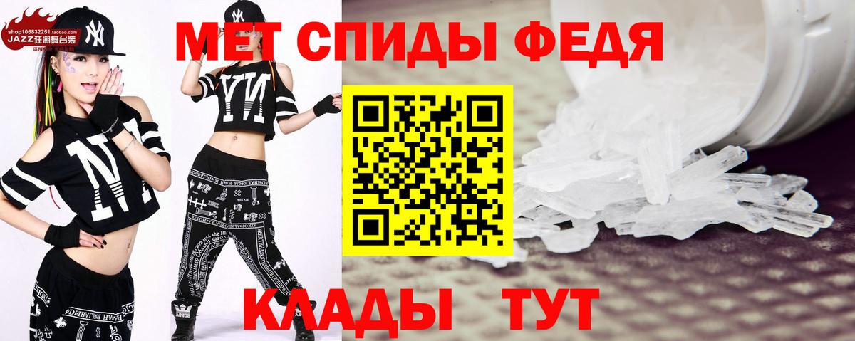 МЕТАМФЕТАМИН кристалл Москва
