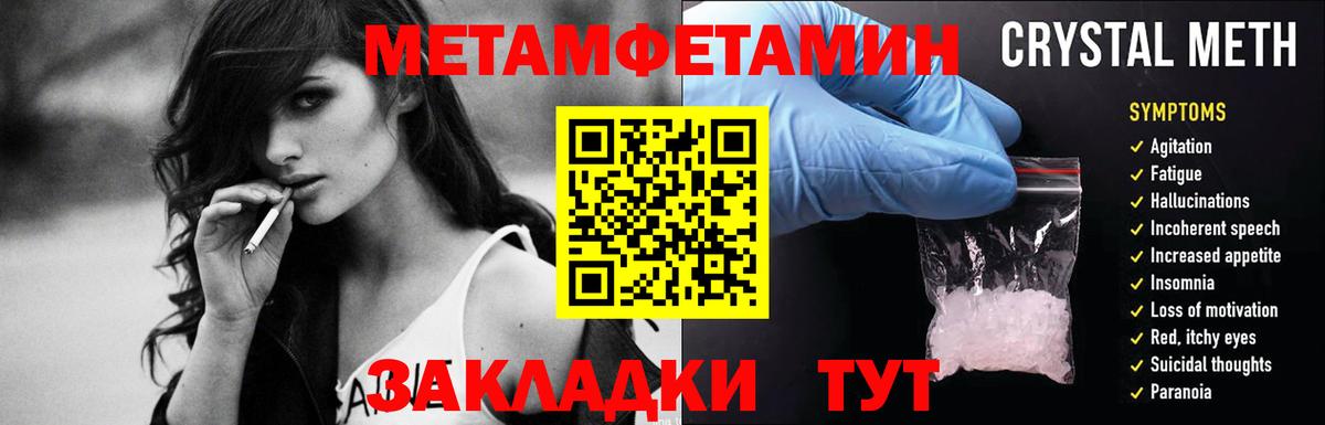 МДМА  ГАШ  Вход с VPN  Меф МЯУ МЯУ   ТГК  Москва  Марихуана 