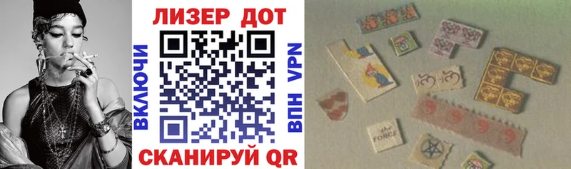 Марки 25I-NBOMe 1,8мг  Москва 