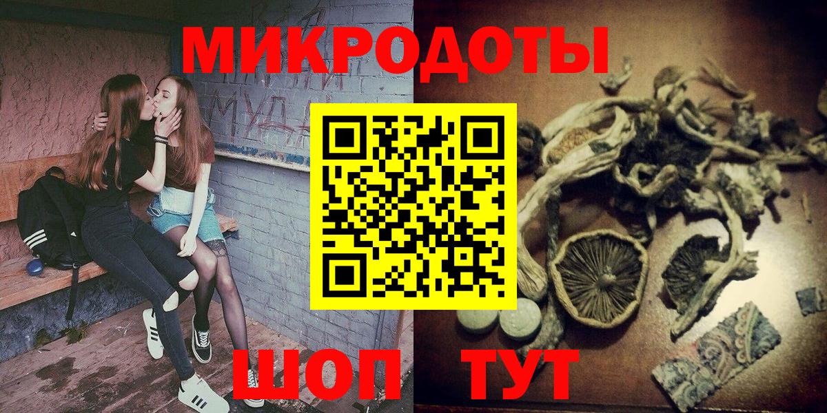 Псилоцибиновые грибы прущие грибы  Вход с VPN  Москва  Галлюциногенные грибы прущие грибы 