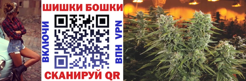 Бошки марихуана ГИДРОПОН darknet официальный сайт Москва где можно купить
