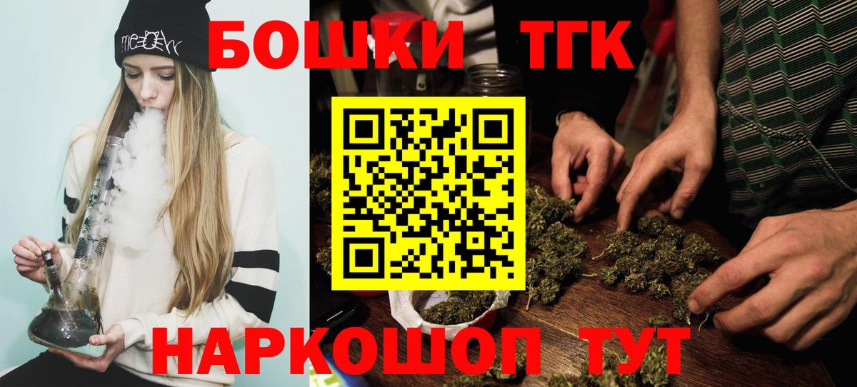 МАРИХУАНА индика  Вход с VPN  Бошки марихуана ГИДРОПОН  Москва 