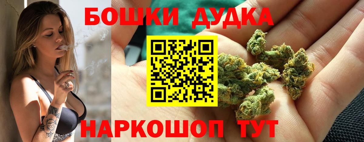 Бошки марихуана семена Москва